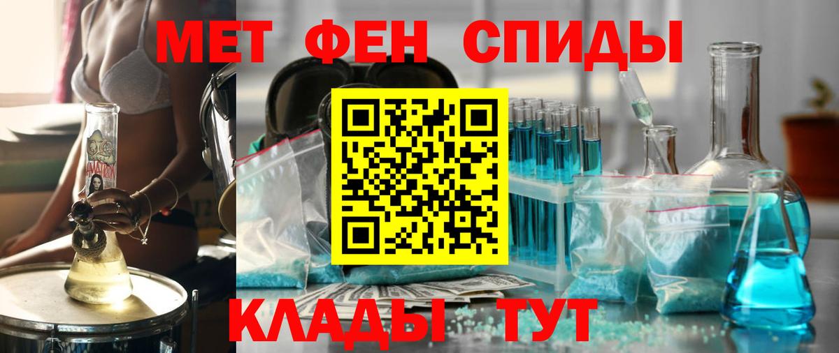 Ревда  АМФ  мега рабочий сайт  Амфетамин Premium  Вход с VPN 
