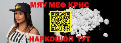 амфетамин Первоуральск