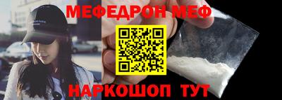 а пвп мука Партизанск