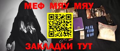 а пвп мука Партизанск