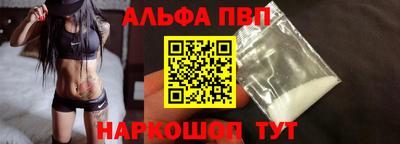 каннабис Пенза