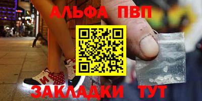 а пвп мука Партизанск