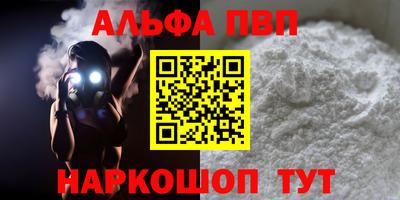 а пвп мука Партизанск