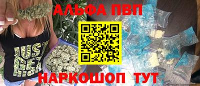 каннабис Пенза