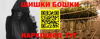 каннабис Пенза
