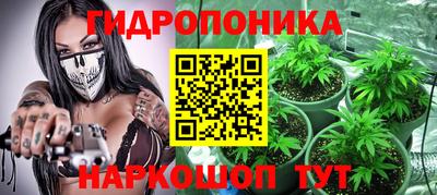 каннабис Пенза