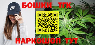 каннабис Пенза