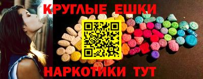 амфетамин Первоуральск