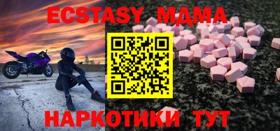 амфетамин Первоуральск