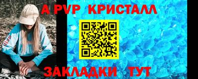 каннабис Пенза