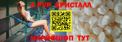каннабис Пенза