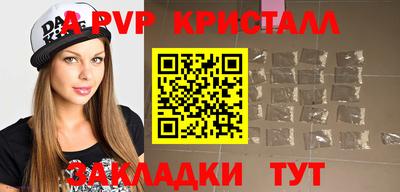 каннабис Пенза