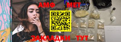 амфетамин Первоуральск