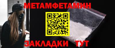амфетамин Первоуральск