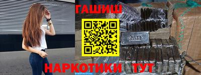 амфетамин Первоуральск