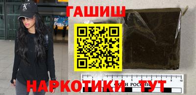 каннабис Пенза