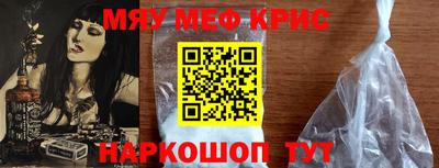 а пвп мука Партизанск