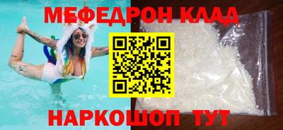 амфетамин Первоуральск