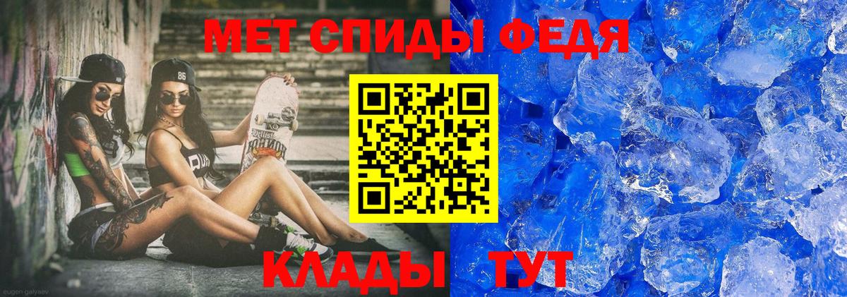 Метамфетамин мет  Вход с VPN  Ревда  Метамфетамин мет 