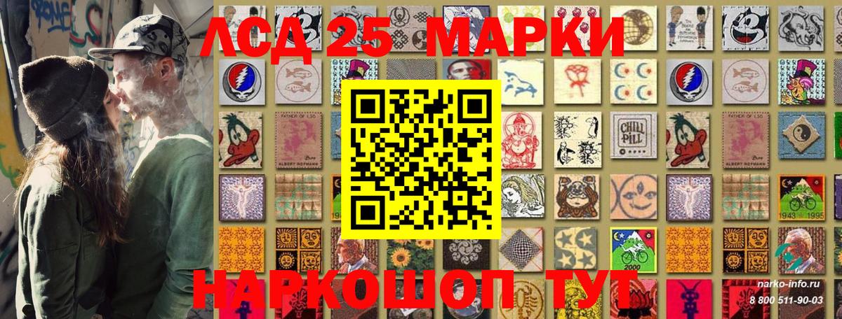 Ревда  Наркотические марки 1500мкг  Наркотические марки  Вход с VPN 