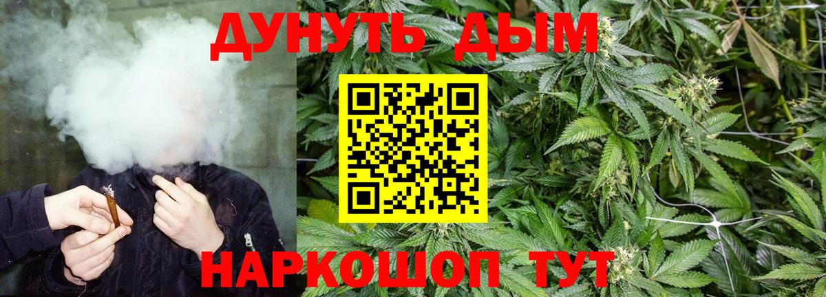 Ревда  Бошки Шишки сатива  Вход с VPN  МАРИХУАНА LSD WEED  Бошки марихуана OG Kush 